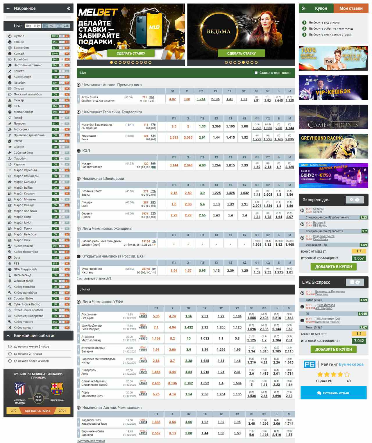 HTTP EUROPA BET COM