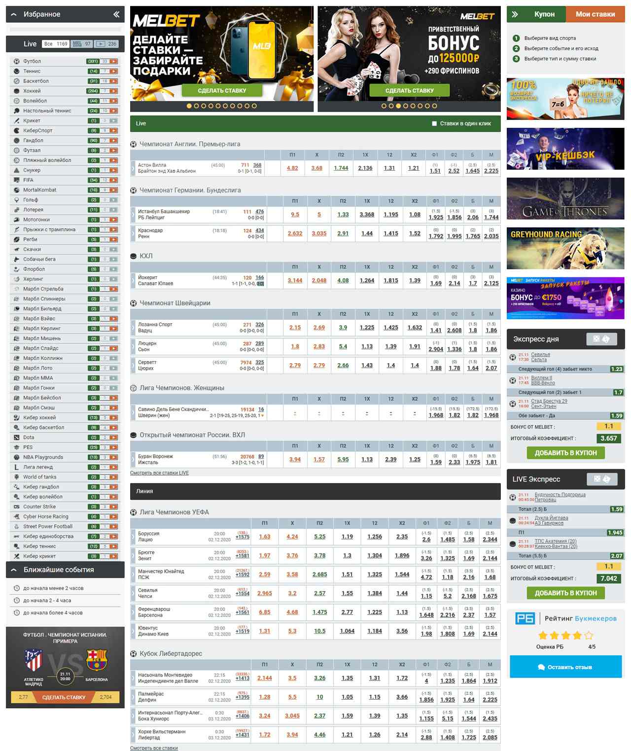 SPORTS BETFAIR-COM