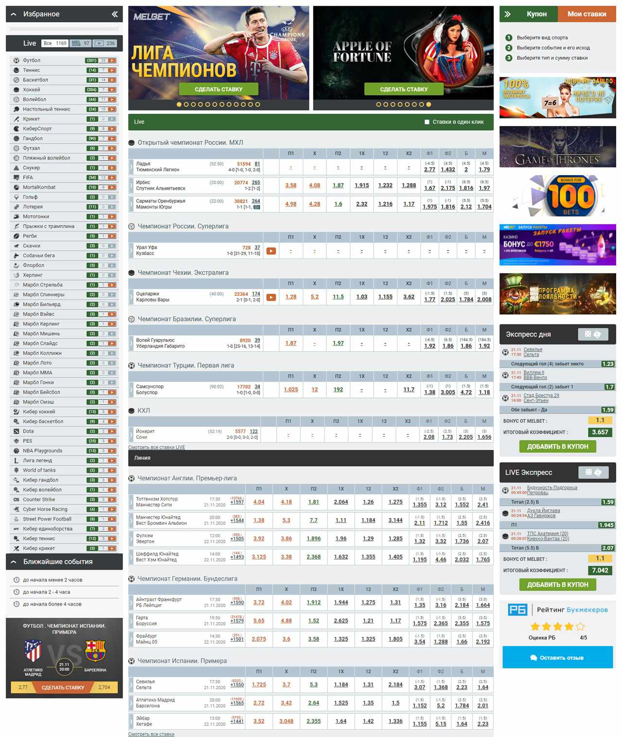 HTTP-WWW-BET365-COM